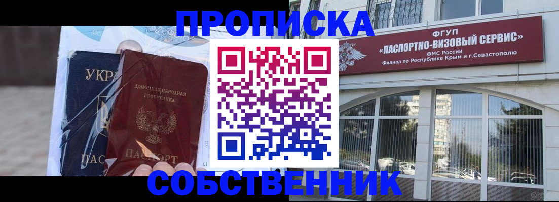 регистрация в Чусовом